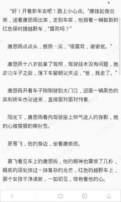 菲律宾退休移民有什么优势吗？移民入籍以后中国承认吗？_菲律宾签证网